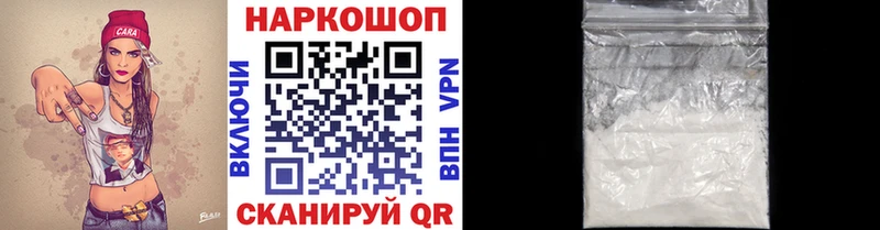 Как найти закладки Михайловск Кокаин Гашиш А ПВП МАРИХУАНА