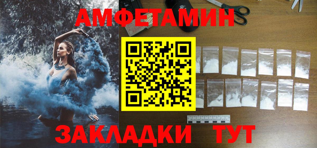 Мефедрон Михайловск