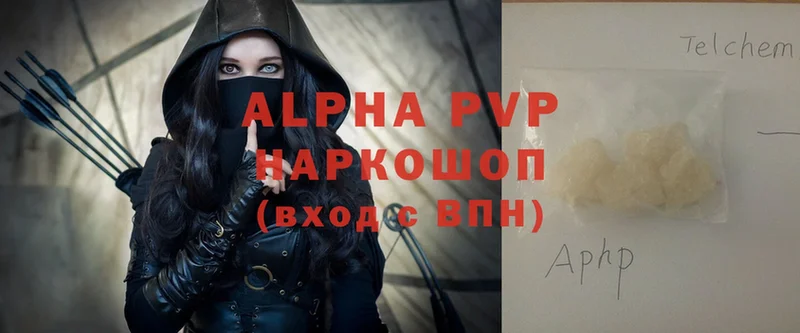 mega   Михайловск  Alfa_PVP Соль 