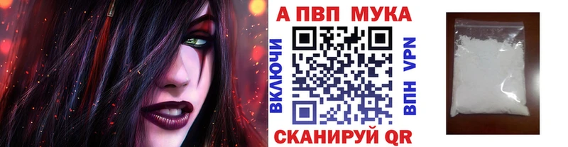 цена   Михайловск  гидра как войти  сайты даркнета официальный сайт  APVP СК КРИС 