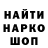 Меф мука N creepy