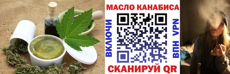 где купить наркотик дарк нет состав Canna-Cookies конопля Михайловск