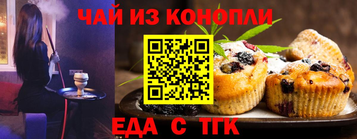 Каннабис  Михайловск  МЕФ кристаллы  Вход с VPN  COCAIN 