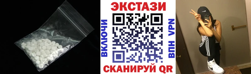 Ecstasy 300 mg  Михайловск 