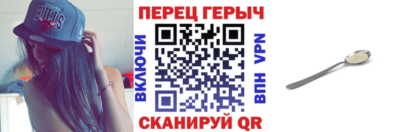 купить  цена  Михайловск  ГЕРОИН герыч 