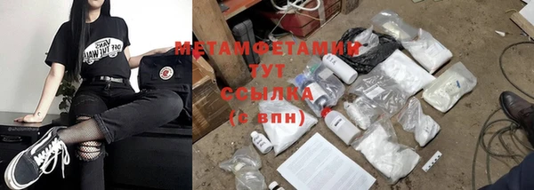 герыч Лиски