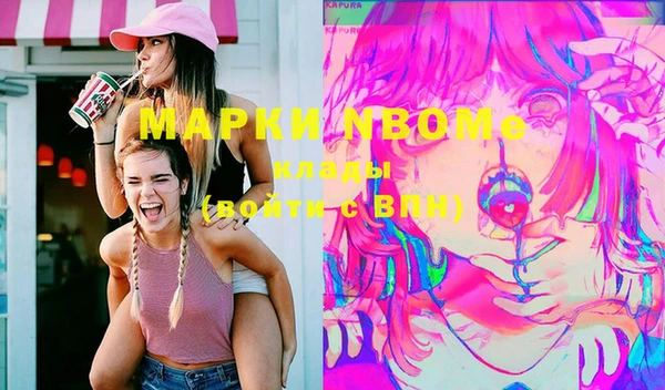метамфетамин Лабытнанги