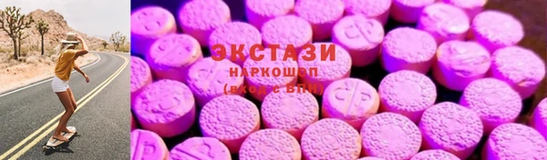 метамфетамин Лабытнанги