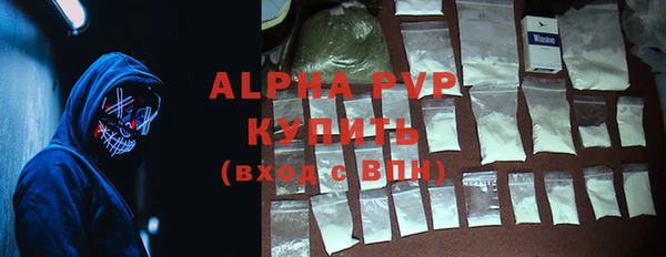 альфа пвп VHQ Лагань