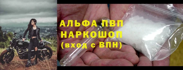 герыч Лиски