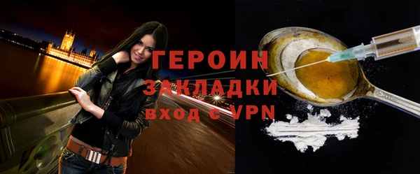 герыч Лиски