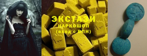 spice Володарск