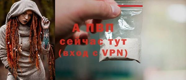 скорость mdpv Уссурийск