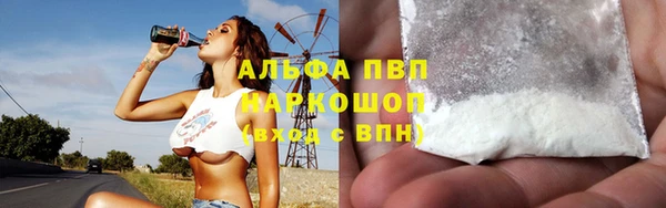 альфа пвп VHQ Лагань