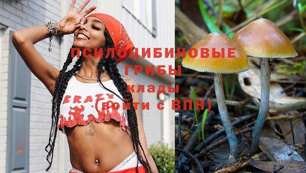 марихуана Ладушкин