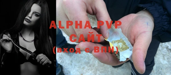 альфа пвп VHQ Лагань