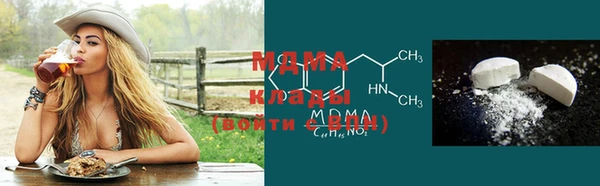 марихуана Ладушкин