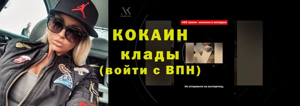метамфетамин Лабытнанги