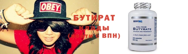 марихуана Ладушкин