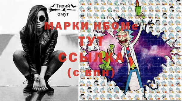 марихуана Ладушкин