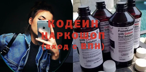 герыч Лиски