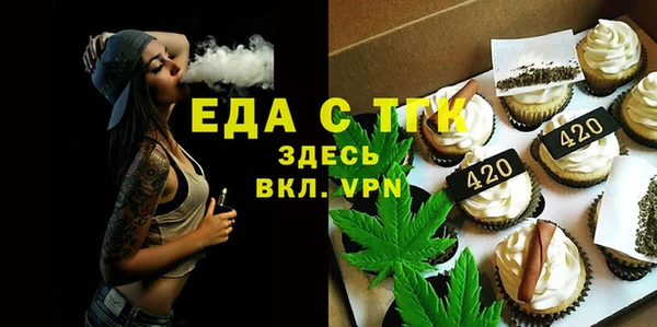 герыч Лиски