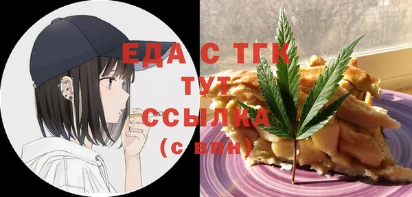 герыч Лиски