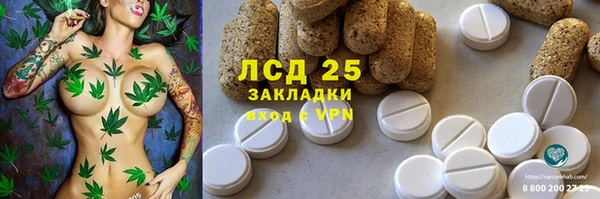 герыч Лиски