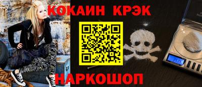синтетический гашиш Коммунар