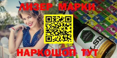 синтетический гашиш Коммунар