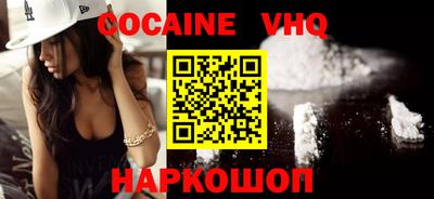 синтетический гашиш Коммунар