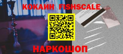 кокаин перу Комсомольск-на-Амуре