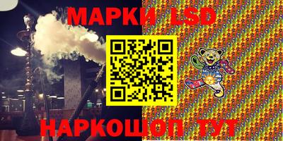 кокаин перу Комсомольск-на-Амуре