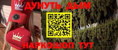 соль курить ск Конаково