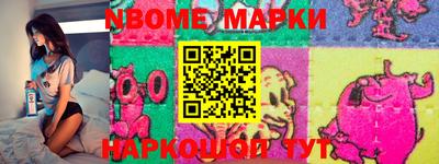 соль курить ск Конаково