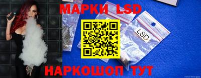 кокаин перу Комсомольск-на-Амуре