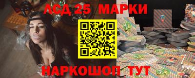 кокаин перу Комсомольск-на-Амуре