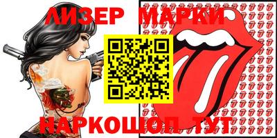 синтетический гашиш Коммунар