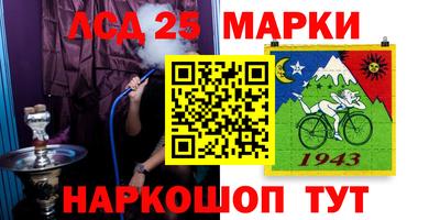 соль курить ск Конаково