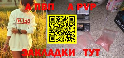синтетический гашиш Коммунар