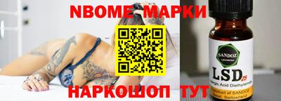 соль курить ск Конаково