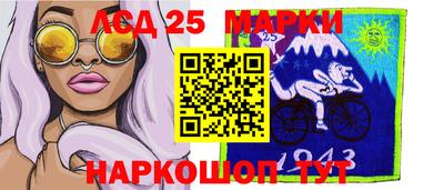 синтетический гашиш Коммунар