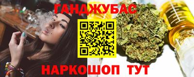 синтетический гашиш Коммунар