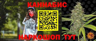 синтетический гашиш Коммунар
