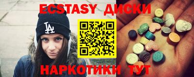 соль курить ск Конаково