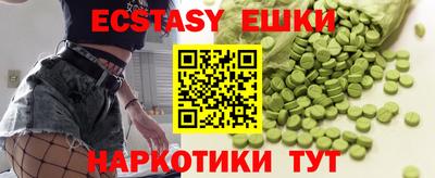 синтетический гашиш Коммунар