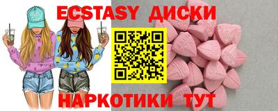 синтетический гашиш Коммунар