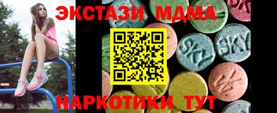 соль курить ск Конаково