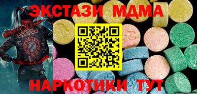 соль курить ск Конаково