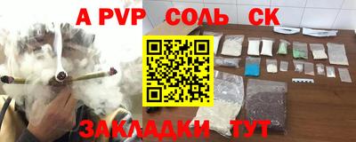 синтетический гашиш Коммунар